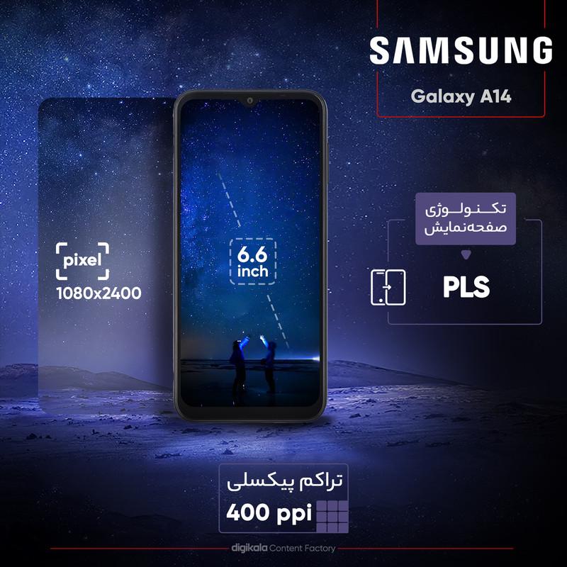 گوشی موبایل سامسونگ مدل Galaxy A14 دو سیم کارت ظرفیت 64 گیگابایت و رم 4 گیگابایت - ویتنام