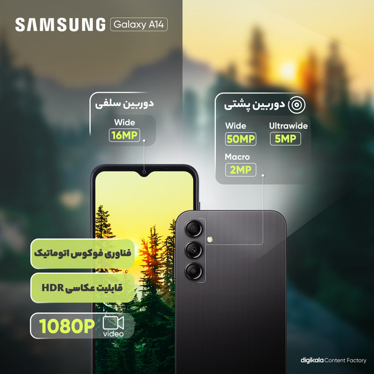 گوشی موبایل سامسونگ مدل Galaxy A14 دو سیم کارت ظرفیت 64 گیگابایت و رم 4 گیگابایت - ویتنام