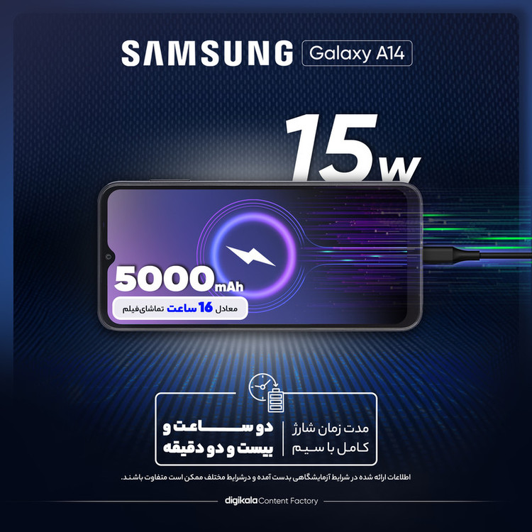 گوشی موبایل سامسونگ مدل Galaxy A14 دو سیم کارت ظرفیت 64 گیگابایت و رم 4 گیگابایت - ویتنام