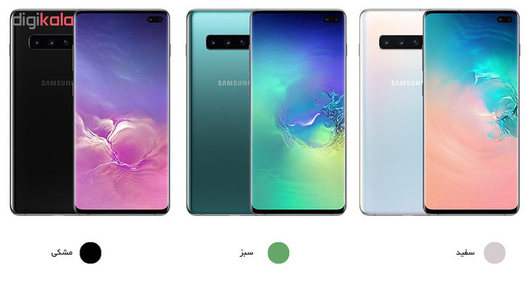 گوشی موبایل سامسونگ مدل Samsung Galaxy S10 Plus SM-G975F/DS دو سیم کارت ظرفیت 128 گیگابایت