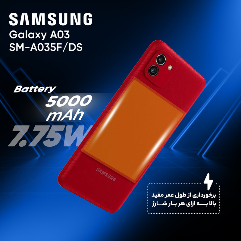 گوشی موبایل سامسونگ مدل Galaxy A03 SM-A035F/DS دو سیم کارت ظرفیت 32 گیگابایت و رم 3 گیگابایت