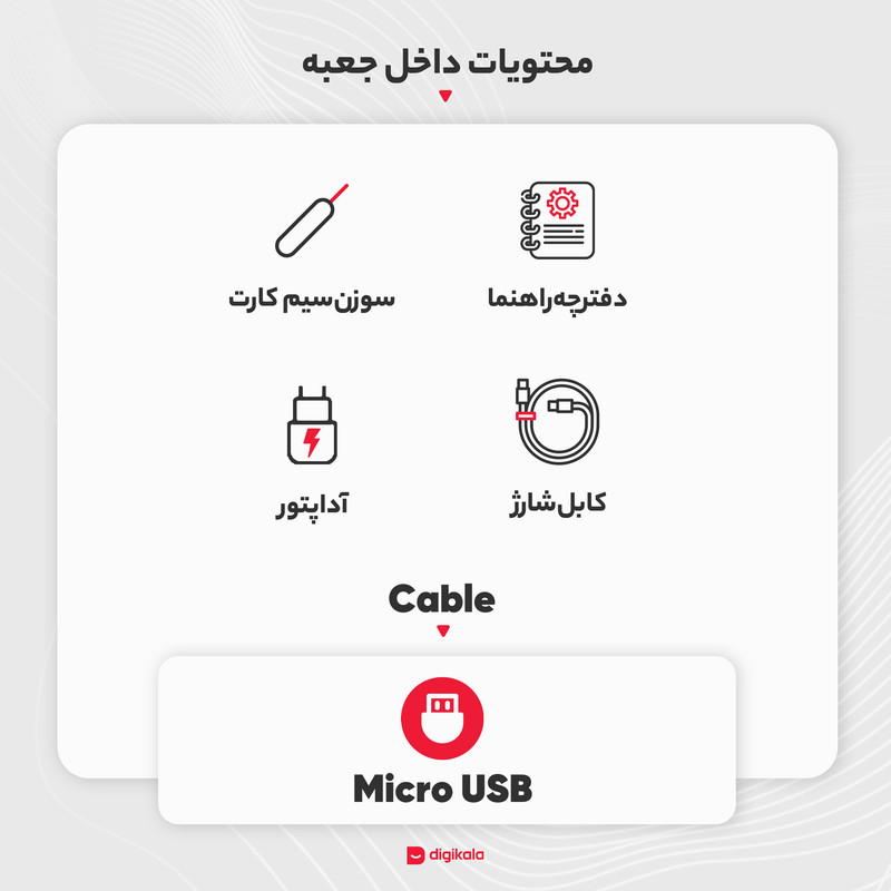 گوشی موبایل سامسونگ مدل Galaxy A03 SM-A035F/DS دو سیم کارت ظرفیت 32 گیگابایت و رم 3 گیگابایت