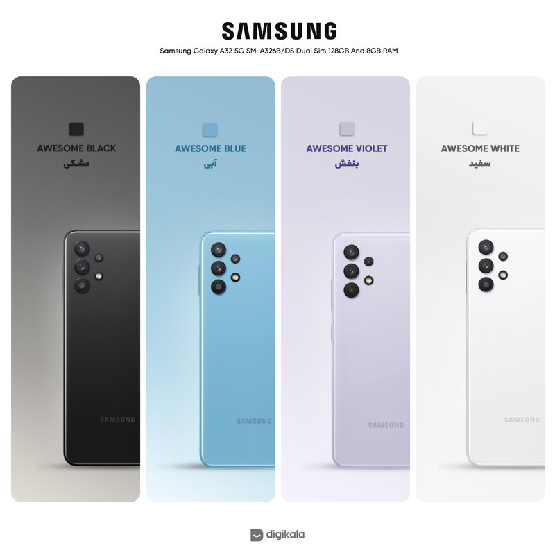 گوشی موبایل سامسونگ مدل Galaxy A32 5G SM-A326B/DS دو سیمکارت ظرفیت 128 گیگابایت و رم 8 گیگابایت