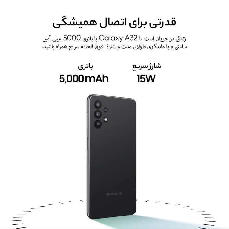 گوشی موبایل سامسونگ مدل Galaxy A32 5G SM-A326B/DS دو سیمکارت ظرفیت 128 گیگابایت و رم 8 گیگابایت