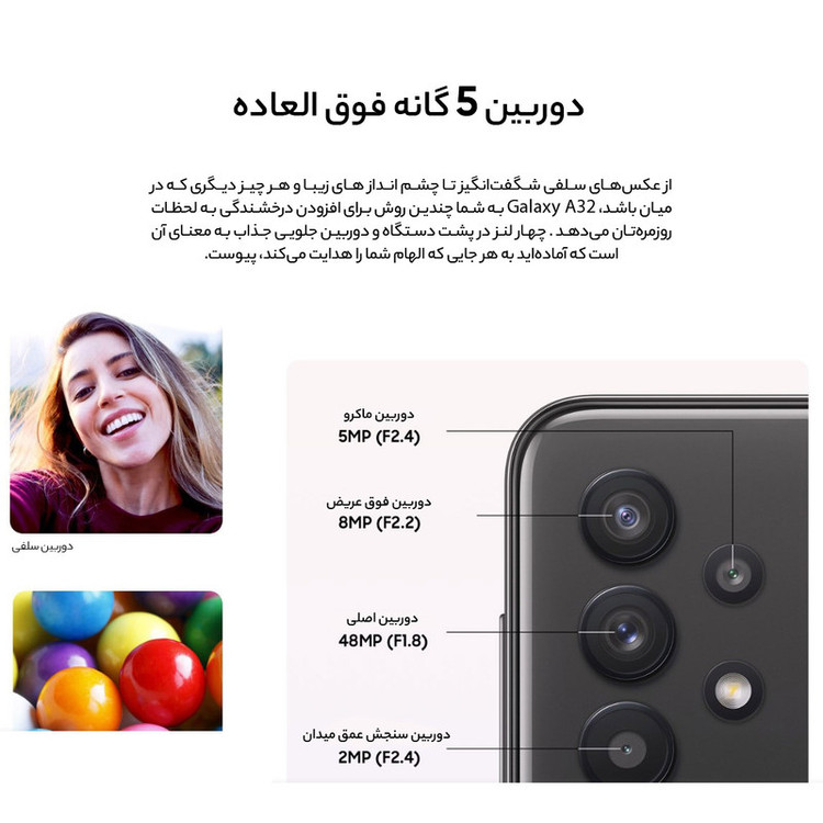 گوشی موبایل سامسونگ مدل Galaxy A32 5G SM-A326B/DS دو سیمکارت ظرفیت 128 گیگابایت و رم 8 گیگابایت