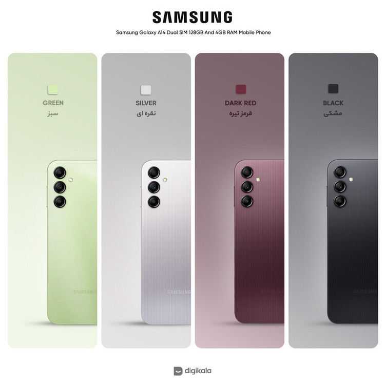 گوشی موبایل سامسونگ مدل Galaxy A14 دو سیم کارت ظرفیت 128 گیگابایت و رم 4 گیگابایت