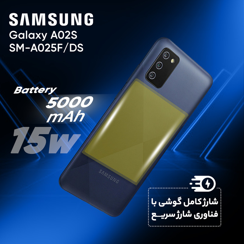 گوشی موبایل سامسونگ مدل Galaxy A02s SM-A025F/DS دو سیم کارت ظرفیت 64 گیگابایت و رم 4 گیگابایت