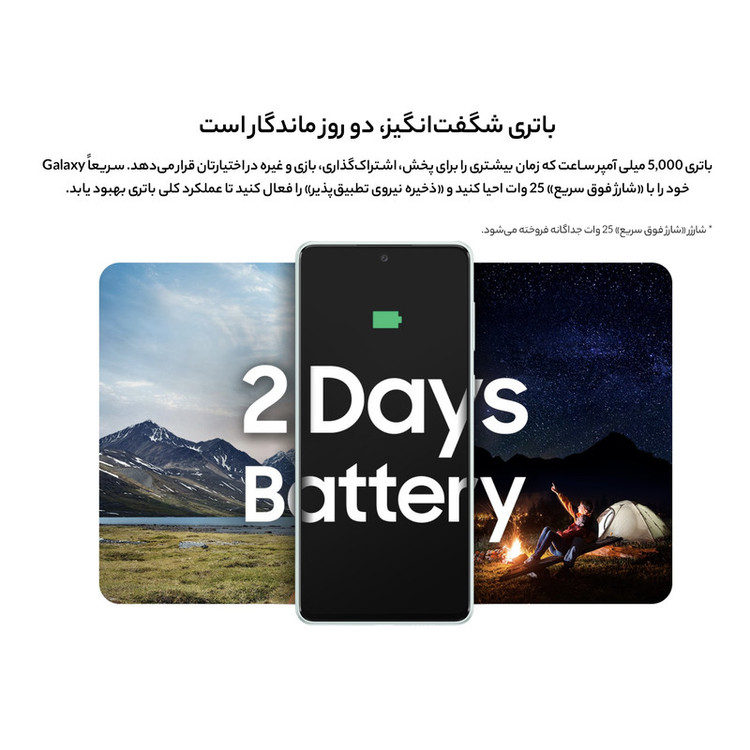 گوشی موبایل سامسونگ مدل Galaxy A73 5G SM-A736B/DS دو سیم کارت ظرفیت 128 گیگابایت و رم 8 گیگابایت