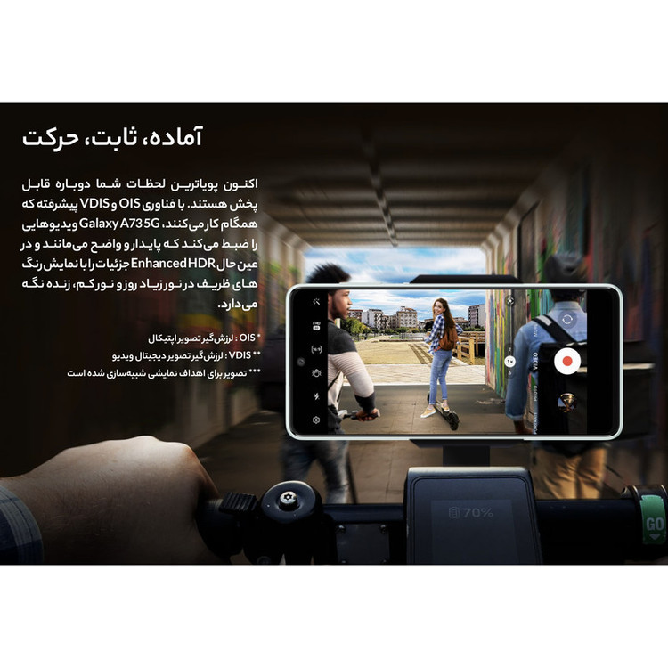 گوشی موبایل سامسونگ مدل Galaxy A73 5G SM-A736B/DS دو سیم کارت ظرفیت 128 گیگابایت و رم 8 گیگابایت