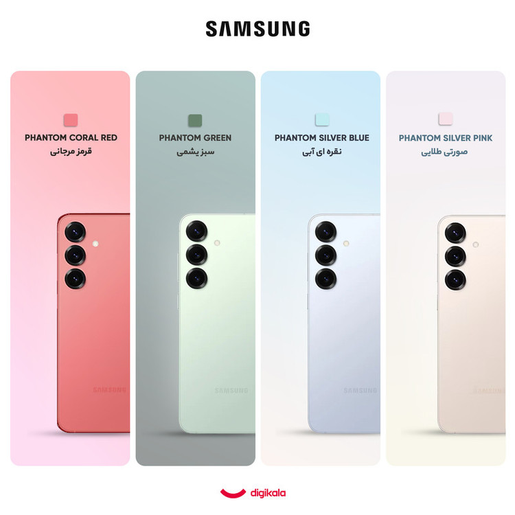 گوشی موبایل سامسونگ مدل Galaxy S25 Plus دو سیم کارت ظرفیت 512 گیگابایت و رم 12 گیگابایت - ویتنام