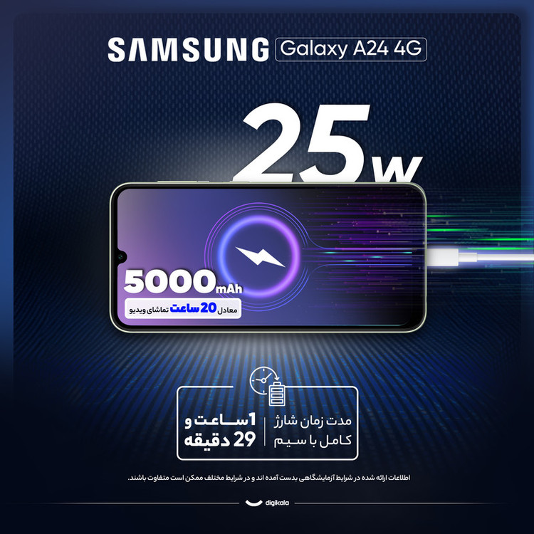 گوشی موبایل سامسونگ مدل Galaxy A24 4G دو سیم کارت ظرفیت 128 گیگابایت و رم 8 گیگابایت