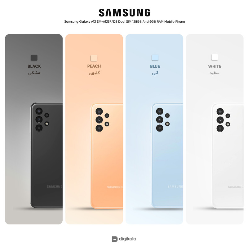 گوشی موبایل سامسونگ مدل Galaxy A13 SM-A135F/DS دو سیم کارت ظرفیت 128 گیگابایت و رم 6 گیگابایت
