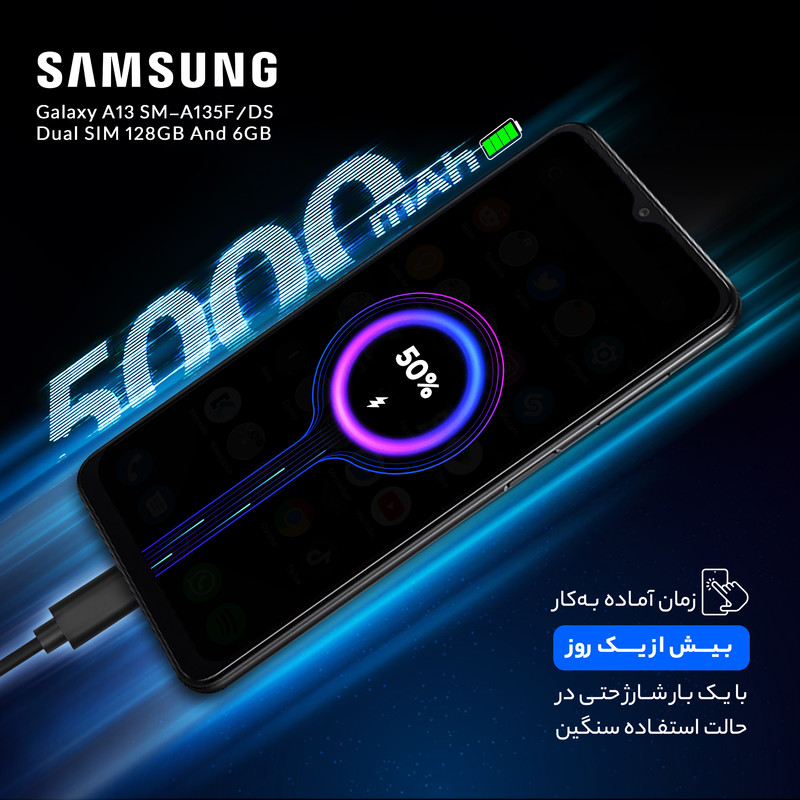 گوشی موبایل سامسونگ مدل Galaxy A13 SM-A135F/DS دو سیم کارت ظرفیت 128 گیگابایت و رم 6 گیگابایت