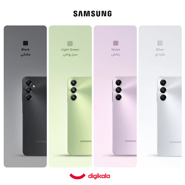 گوشی موبایل سامسونگ مدل Galaxy A05s دو سیم کارت ظرفیت 128 گیگابایت و رم 4 گیگابایت به همراه شارژر سامسونگ