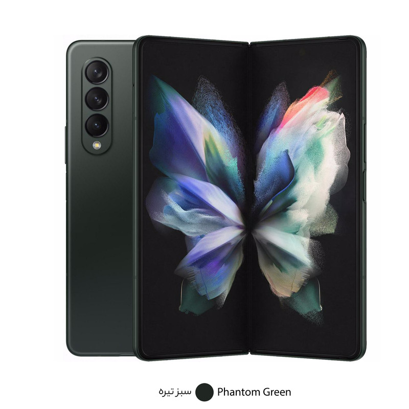 گوشی موبایل سامسونگ مدل Galaxy Z Fold3 5G ظرفیت 256 گیگابایت و رم 12 گیگابایت