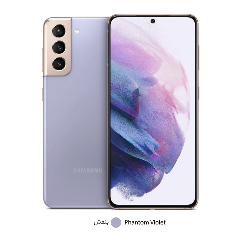گوشی موبایل سامسونگ مدل Galaxy S21 Plus 5G SM-G996B/DS دو سیم کارت ظرفیت 256 گیگابایت و رم 8 گیگابایت