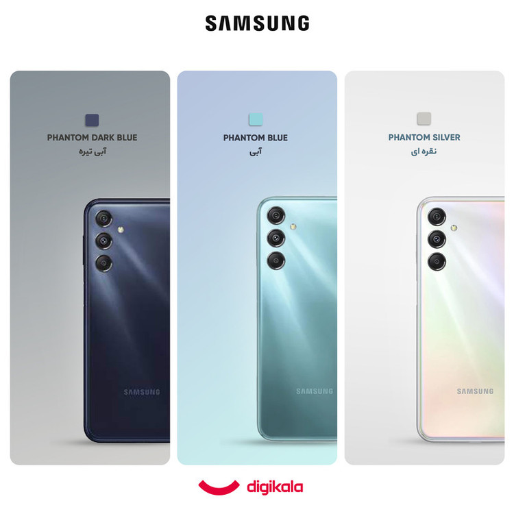گوشی موبایل سامسونگ مدل Galaxy M34 5G دو سیم کارت ظرفیت 128 گیگابایت و رم 6 گیگابایت