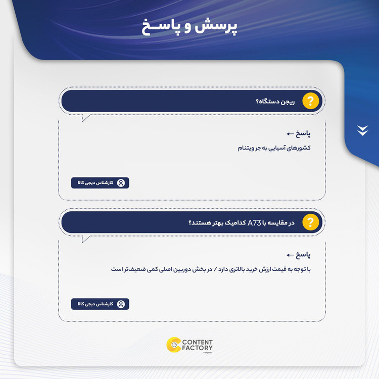 گوشی موبایل سامسونگ مدل Galaxy A54 5G دو سیم کارت ظرفیت 128 گیگابایت و رم 8 گیگابایت