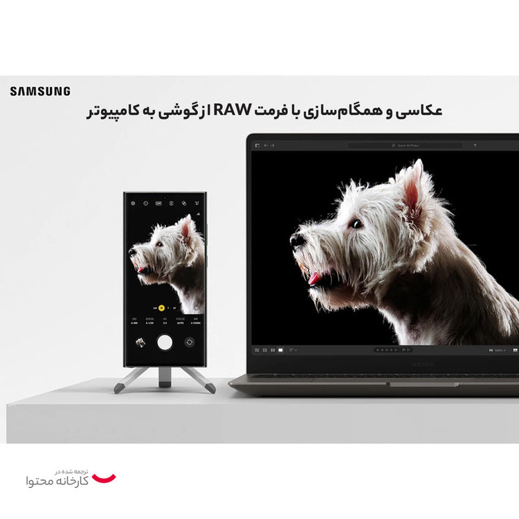 گوشی موبایل سامسونگ مدل Galaxy S23 Ultra دو سیم کارت ظرفیت 512 گیگابایت و رم 12 گیگابایت