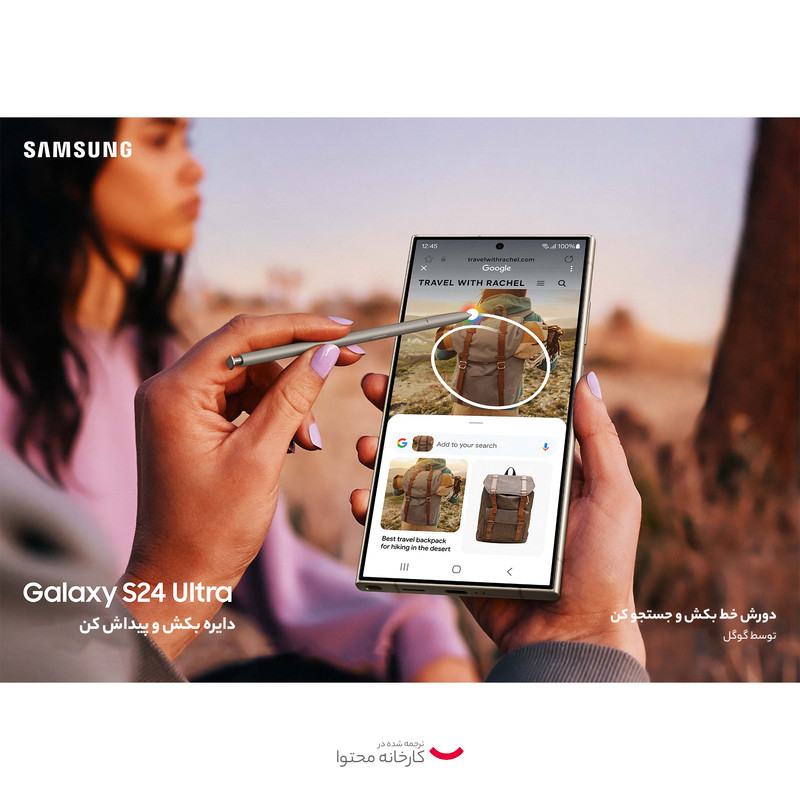 گوشی موبایل سامسونگ مدل Galaxy S24 Ultra دو سیم کارت ظرفیت 1 ترابایت و رم 12 گیگابایت - ویتنام