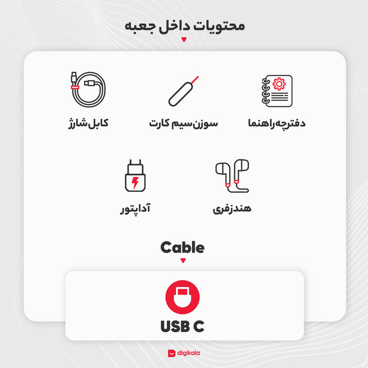 گوشی موبایل سامسونگ مدل Galaxy Note 20 5G SM-N981B/DS دو سیم کارت ظرفیت 256 گیگابایت و رم 8 گیگابایت