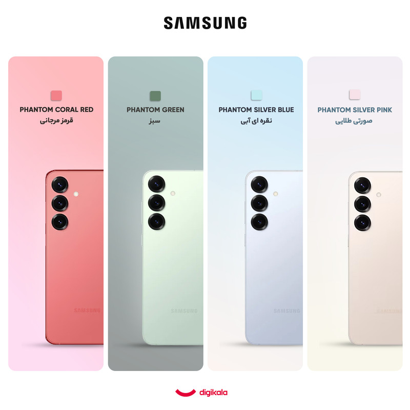 گوشی موبایل سامسونگ مدل Galaxy S25 Plus دو سیم کارت ظرفیت 256 گیگابایت و رم 12 گیگابایت