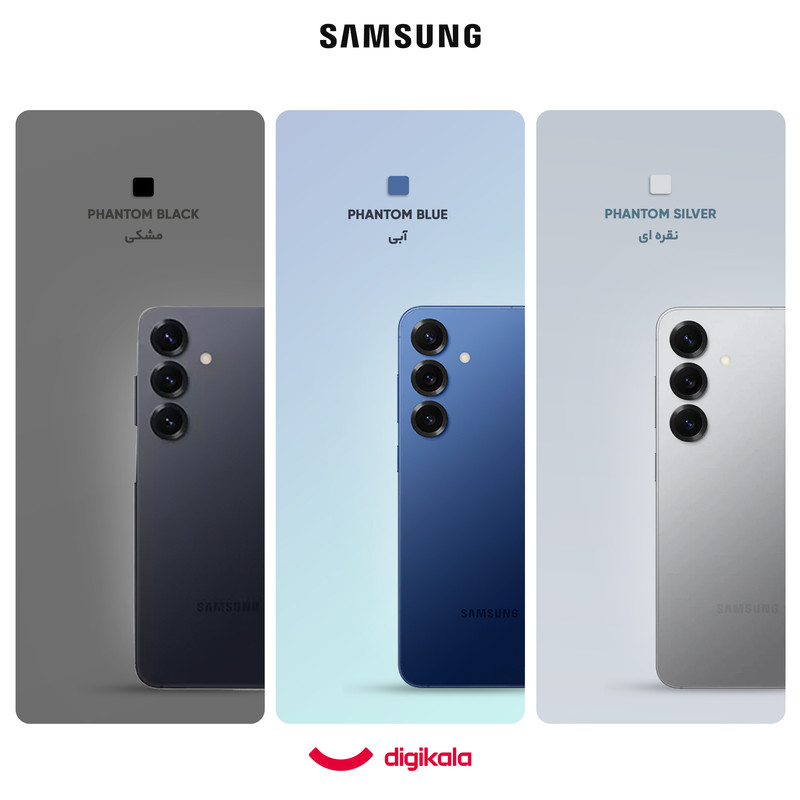 گوشی موبایل سامسونگ مدل Galaxy S25 Plus دو سیم کارت ظرفیت 256 گیگابایت و رم 12 گیگابایت