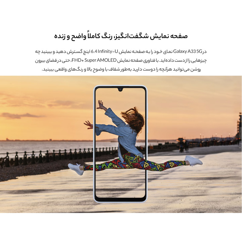 گوشی موبایل سامسونگ مدل Galaxy A33 5G SM-A336 دو سیم کارت ظرفیت 128 گیگابایت و رم 6 گیگابایت