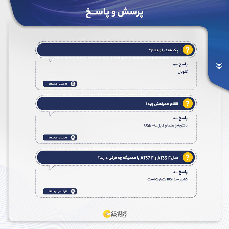 گوشی موبایل سامسونگ مدل Galaxy A13 SM-A137F/DS دو سیم کارت ظرفیت 64 گیگابایت و رم 4 گیگابایت