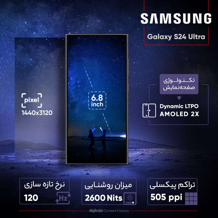 گوشی موبایل سامسونگ مدل Galaxy S24 Ultra دو سیم کارت ظرفیت 256 گیگابایت و رم 12 گیگابایت - ویتنام - به همراه بسته اینترنت 100 گیگابایتی یک ماهه همراه اول