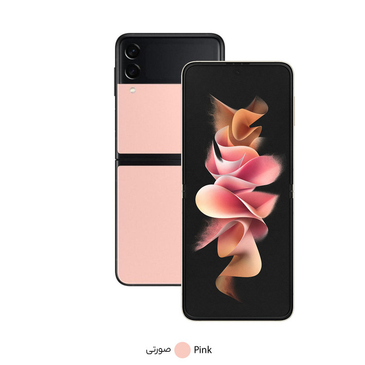 گوشی موبایل سامسونگ مدل Galaxy Z Flip3 5G ظرفیت 128 گیگابایت و رم 8 گیگابایت