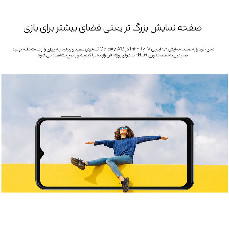 گوشی موبایل سامسونگ مدل Galaxy A13 SM-A135F/DS دو سیم کارت ظرفیت 128 گیگابایت و رم 4 گیگابایت