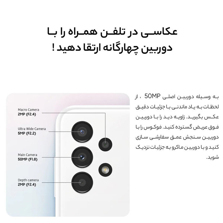 گوشی موبایل سامسونگ مدل Galaxy A13 SM-A135F/DS دو سیم کارت ظرفیت 128 گیگابایت و رم 4 گیگابایت