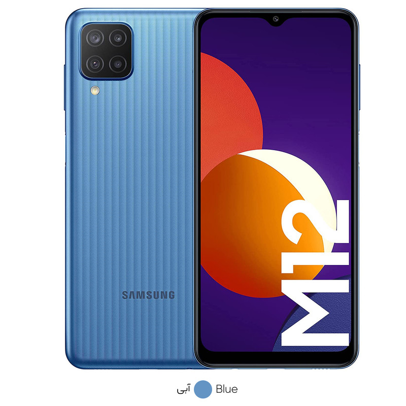 گوشی موبایل سامسونگ مدل Galaxy M12 SM-M127F/DS ظرفیت 128 گیگابایت و رم 4 گیگابایت - اکتیو
