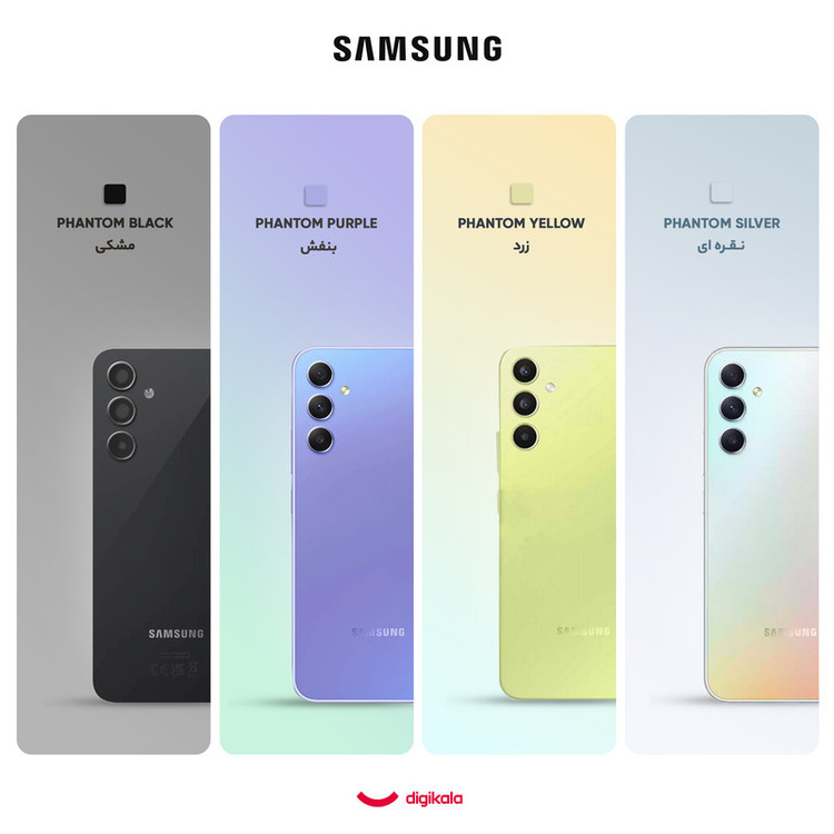 گوشی موبایل سامسونگ مدل Galaxy A34 5G دو سیم کارت ظرفیت 128 گیگابایت و رم 8 گیگابایت به همراه شارژر سامسونگ - ویتنام