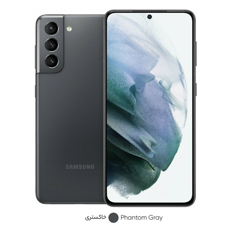 گوشی موبایل سامسونگ مدل Galaxy S21 5G SM-G991B/DS دو سیم کارت ظرفیت 256 گیگابایت و رم 8 گیگابایت