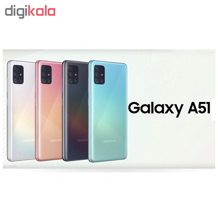 گوشی موبایل سامسونگ مدل Galaxy A51 SM-A515F/DSN دو سیم کارت ظرفیت 256 گیگابایت