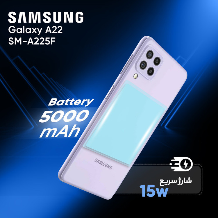 گوشی موبایل سامسونگ مدل Galaxy A22 SM-A225F دو سیم کارت ظرفیت 128 گیگابایت و رم 6 گیگابایت
