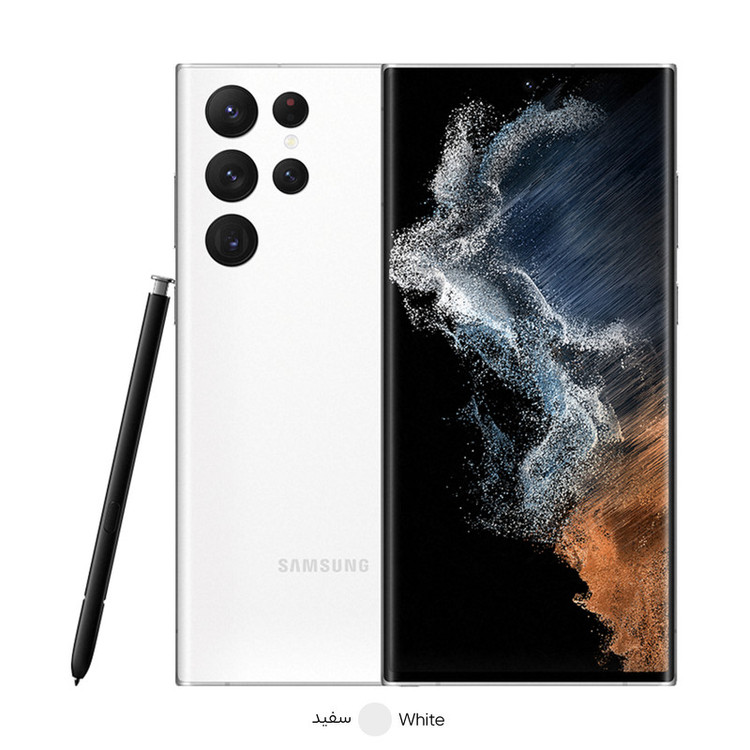 گوشی موبایل سامسونگ مدل Galaxy S22 Ultra 5G دو سیم کارت ظرفیت 256 گیگابایت و رم 12 گیگابایت نسخه اگزینوس