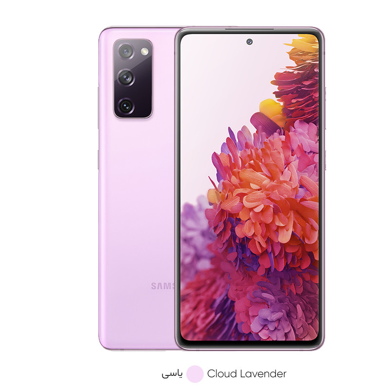 گوشی موبایل سامسونگ مدل Galaxy S20 FE 5G SM-G781B/DS دو سیم کارت ظرفیت 256 گیگابایت و رم 8 گیگابایت