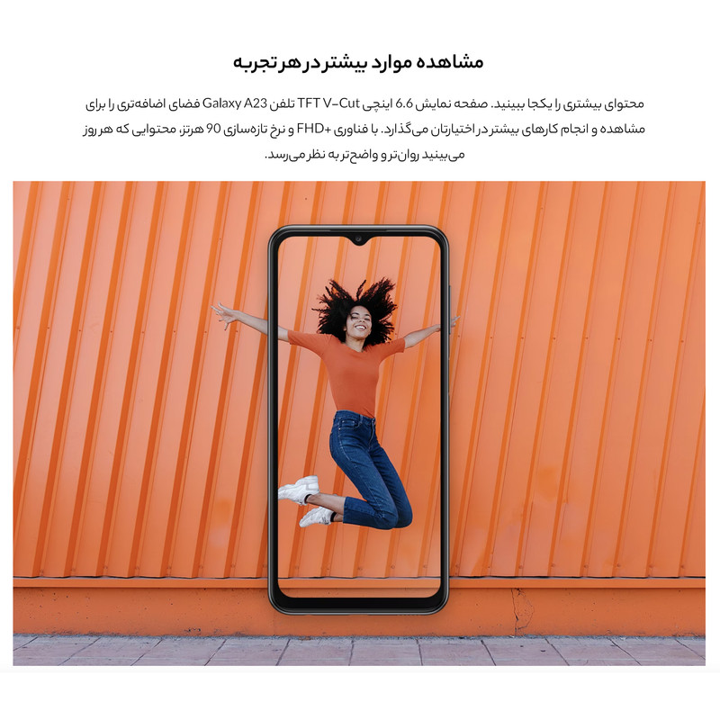 گوشی موبایل سامسونگ مدل Galaxy A23 دو سیم کارت ظرفیت 128 گیگابایت و رم 6 گیگابایت - ویتنام