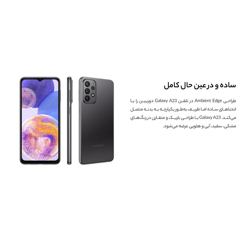 گوشی موبایل سامسونگ مدل Galaxy A23 دو سیم کارت ظرفیت 128 گیگابایت و رم 6 گیگابایت - ویتنام