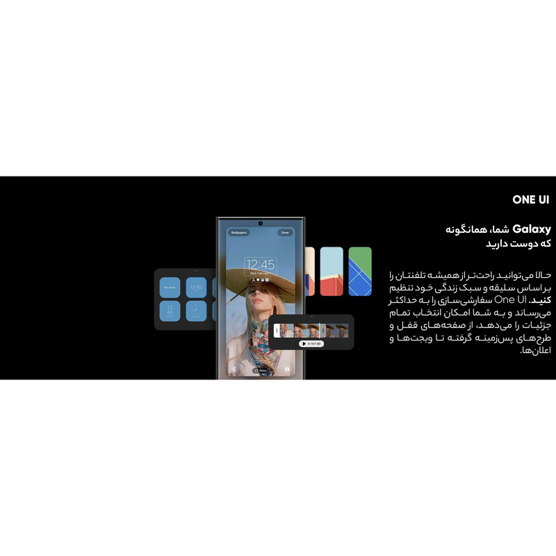 گوشی موبایل سامسونگ مدل Galaxy S23 Ultra دو سیم کارت ظرفیت 256 گیگابایت و رم 12 گیگابایت - ویتنام - به همراه شارژر 45 وات سامسونگ