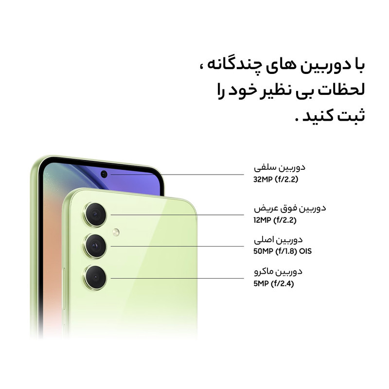 گوشی موبایل سامسونگ مدل Galaxy A54 5G دو سیم کارت ظرفیت 256 گیگابایت و رم 8 گیگابایت به همراه شارژر سامسونگ - ویتنام
