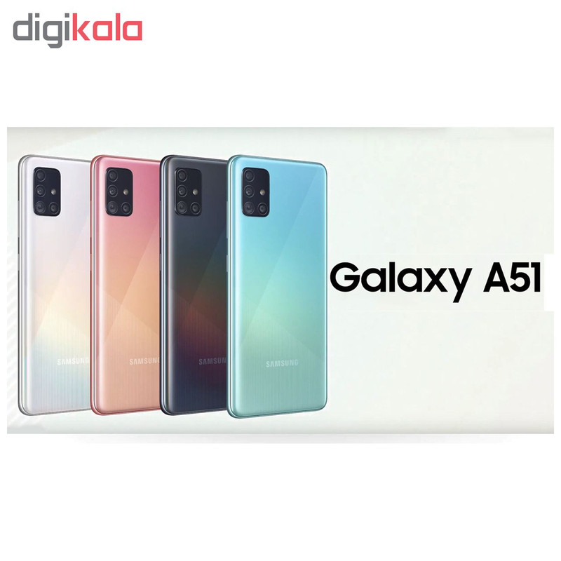 گوشی موبایل سامسونگ مدل Galaxy A51 SM-A515F/DSN دو سیم کارت ظرفیت 64گیگابایت و رم 4 گیگابایت
