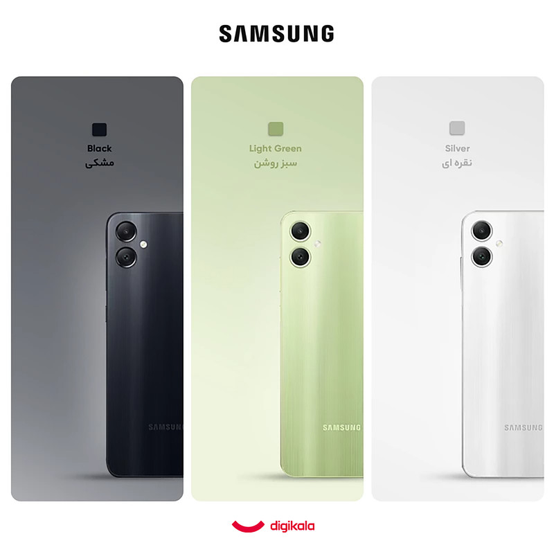 گوشی موبایل سامسونگ مدل Galaxy A05 دو سیم کارت ظرفیت 128 گیگابایت و رم 6 گیگابایت به همراه شارژر سامسونگ