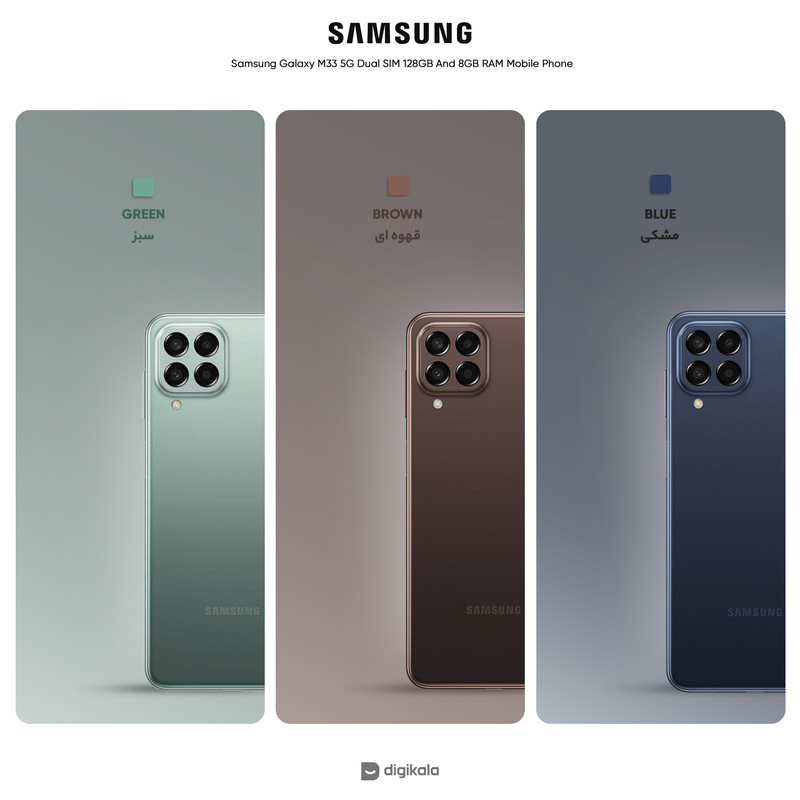گوشی موبایل سامسونگ مدل Galaxy M33 5G دو سیم کارت ظرفیت 128 گیگابایت و رم 8 گیگابایت - ویتنام اکتیو