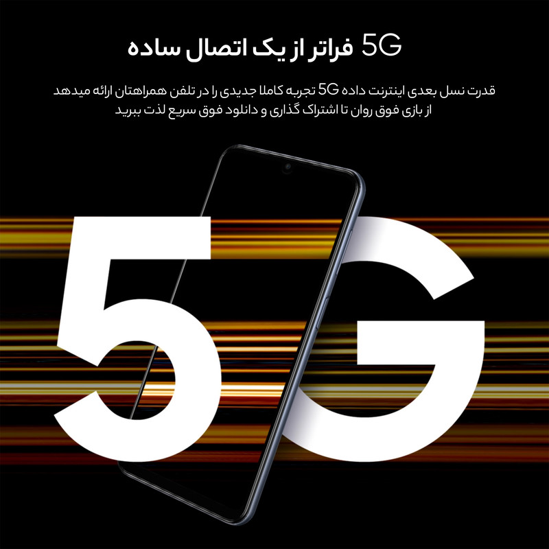 گوشی موبایل سامسونگ مدل Galaxy M33 5G دو سیم کارت ظرفیت 128 گیگابایت و رم 8 گیگابایت - ویتنام اکتیو