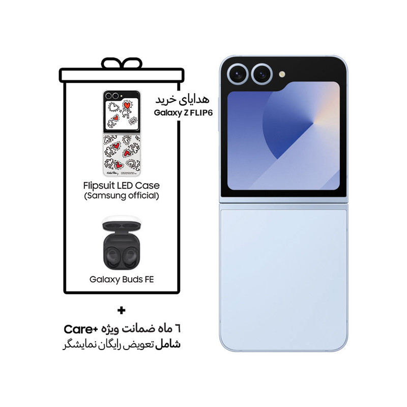 گوشی موبایل سامسونگ مدل Galaxy Z Flip 6 تک سیم کارت ظرفیت 512 گیگابایت و رم 12 گیگابایت - ویتنام - به همراه هدیه هدفون Galaxy Buds FE + کاور مخصوص Galaxy Z Flip 6