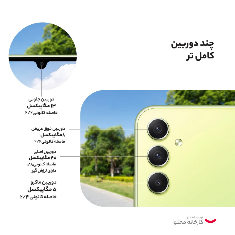 گوشی موبایل سامسونگ مدل Galaxy A34 5G دو سیم کارت ظرفیت 128 گیگابایت و رم 8 گیگابایت به همراه شارژر سامسونگ